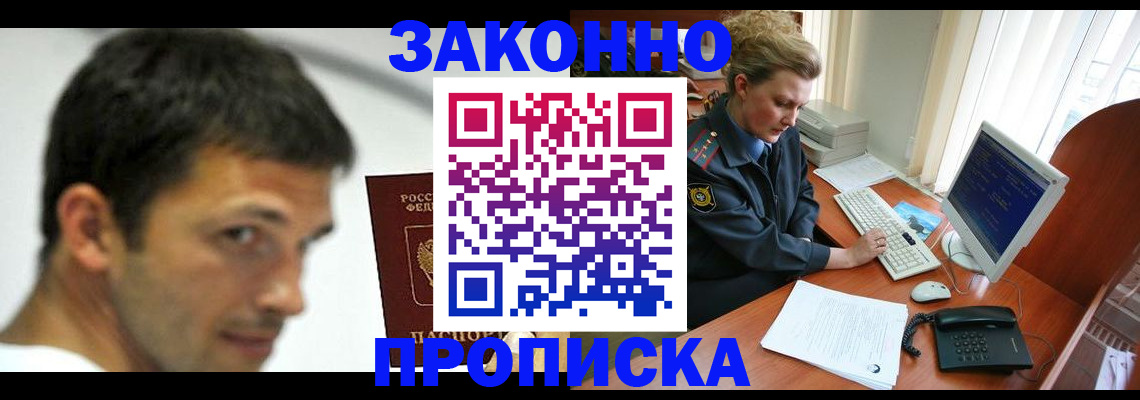 регистрация для школы в Нижнем Новгороде